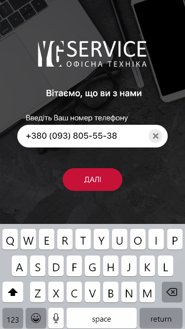 YG Service