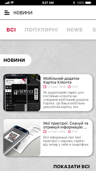 YG Service