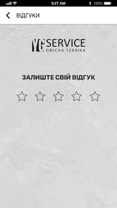 YG Service