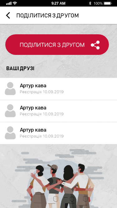 YG Service