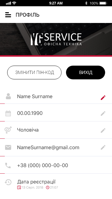 YG Service